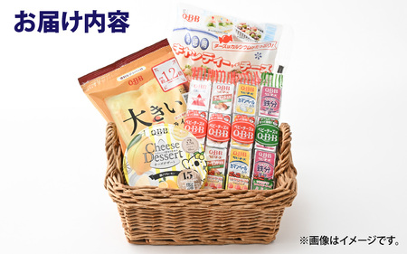 六甲バター(QBB)人気商品の詰め合わせセット 7品 ／ QBB ベビーチーズ チーズ アレンジ スイーツ 種類 チーズレシピ チーズおつまみ おつまみ 乳製品 加工品
