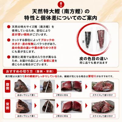 ふるさと納税 黒潮町 明神水産 藁焼き 鰹 かつおのたたき 500g セット【SFN-1】[1669] |  | 01