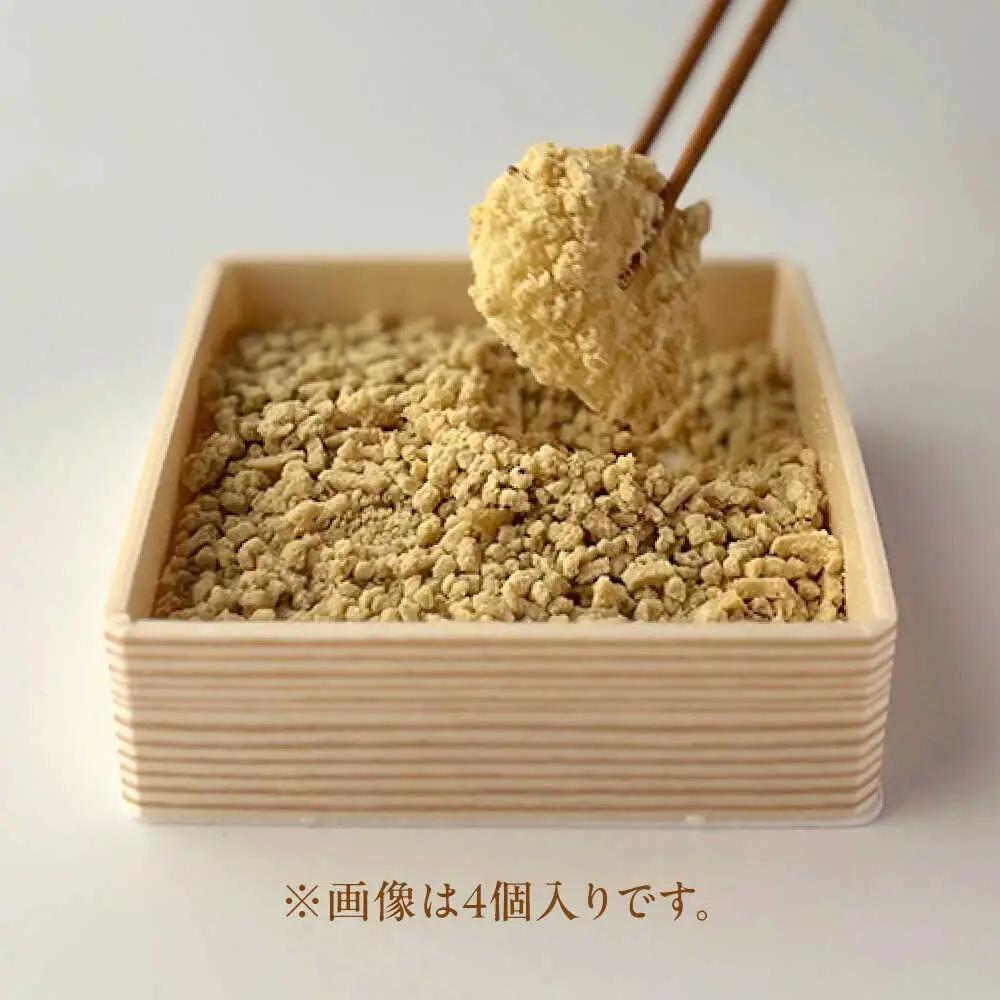 栗こ餅 【9月上旬から配送】 6個入り×3箱 白川 白川町 / 白川菓匠 大黒屋[AWAA007]