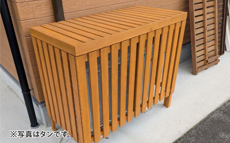 エアコン 室外機 カバー 【ゴシックブラウン】 木製 日除け 断熱 夏用 冬用 三次市 / 佐々部材木店[APCP004]