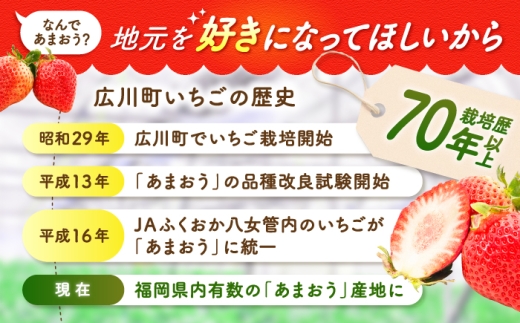 あまおうDX等級