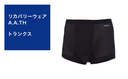 I4-09CA【サイズ：L】リカバリーウェア A.A.TH/ トランクス（品番：AAP90820）