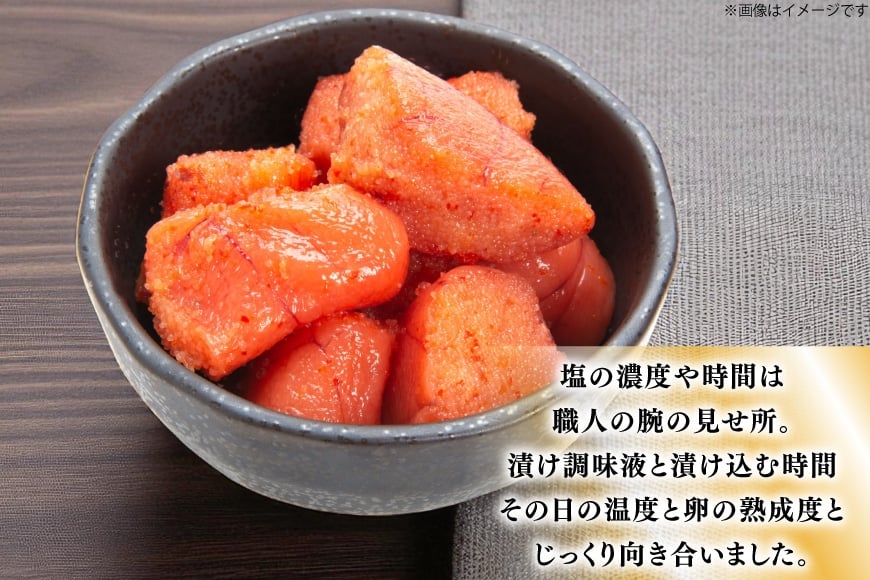 辛子明太子 並切子破れ 無着色 300g 4パック 計1.2kg [炭焼豚丼と塩ホルモンの店 西北の杜 福岡県 宇美町 um40bfw560001] 明太子 めんたいこ 切れ子 めんたい 破れ