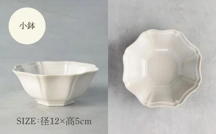 【美濃焼】八華 向付・小鉢 ペアセット アイボリー×アイボリー【Felice-フェリーチェ-藤田陶器】 食器セット おしゃれ 和 八角[MBX198]