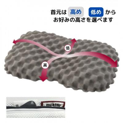 ふるさと納税 越谷市 昭和西川　ムアツまくらMP2100　ピローケースセット　ベージュ |  | 01