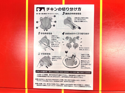 沖繩県産やんばる若鶏の丸焼き ハイグレードローストチキン しおコショウ味 (1羽) ちょっとぜいたく チキンハウス 鶏肉 肉 にく 丸焼き 青森産ニンニク オリーブオイルを使用 ギフト お祝い パーテ