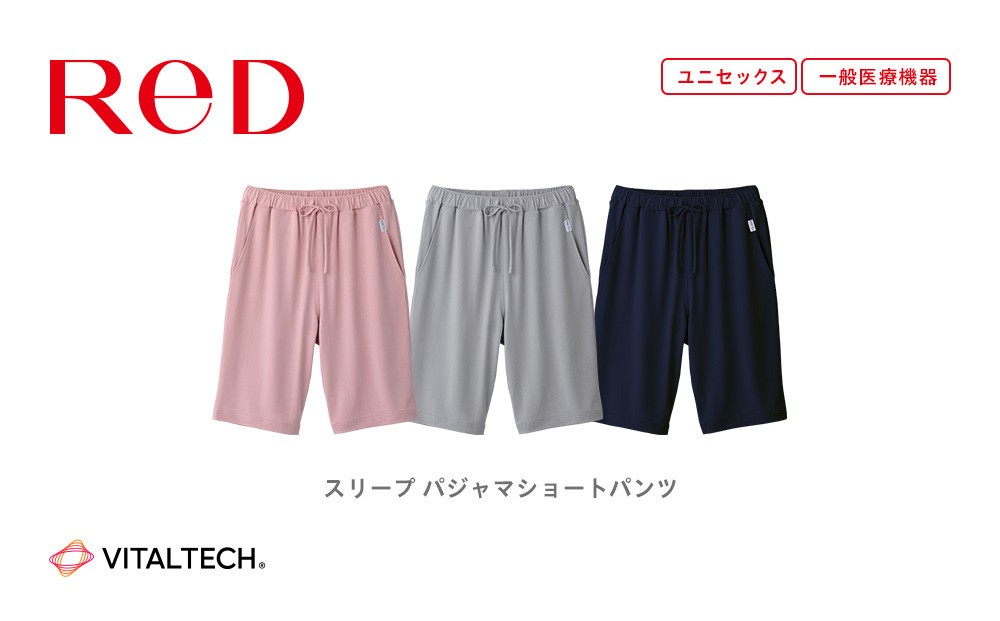 
                  【男女兼用】ReDリカバリーウェア スリープ パジャマショートパンツ ルームウェア 部屋着 疲労回復 血行促進 一般医療機器 バイタルテック
                