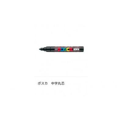 ふるさと納税 藤岡市 ポスカ 中字 15色セット |  | 01
