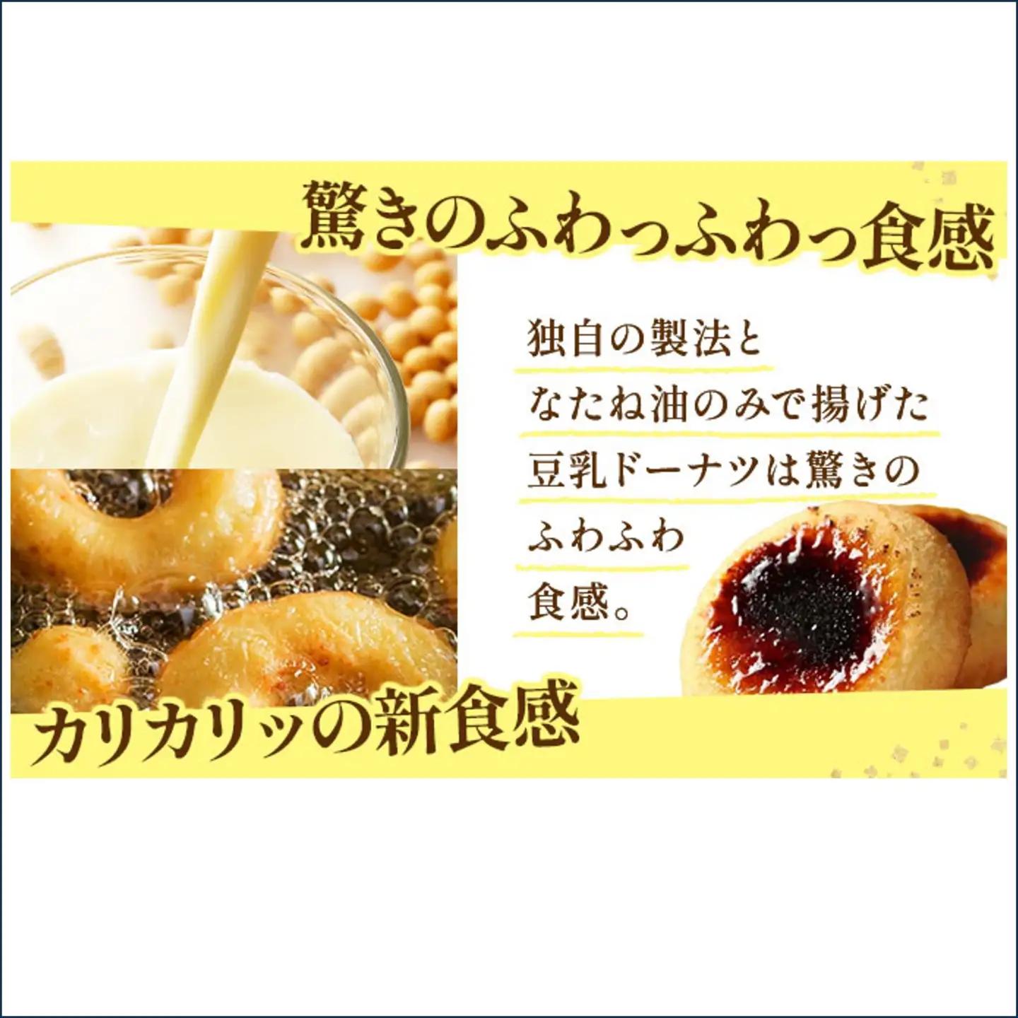 【Brulee kyoto】 クレームブリュレドーナツ 12個｜京都 スイーツ 人気店 ご褒美スイーツ