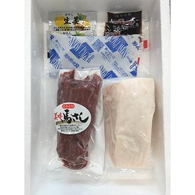 ふるさと納税 宇城市 馬刺セット200g(赤身100g、コウネ100g)※タレ・生姜付 |  | 01