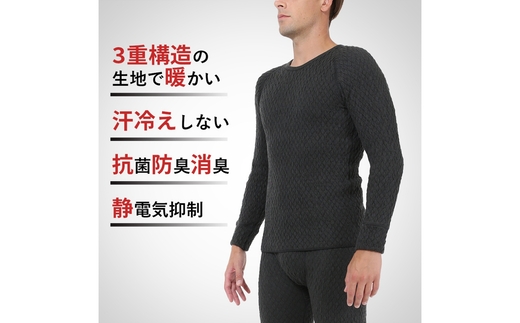 ひだまり エベレスト 紳士 長袖丸首シャツ ダークブラック LL 高知県 高知 四万十市 四万十 しまんと 日本製 高品質 服 インナー 保温 防寒 抗菌 防臭 メンズ 男性 肌着 トップス 暖かい 