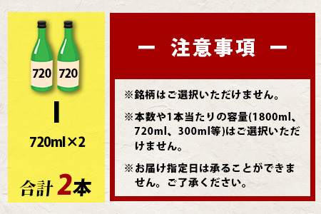 【訳あり】【緊急応援企画】熟成 日本酒 詰め合わせ バラエティセット【お楽しみセット】【福袋セット】B-584 日本酒福袋 福袋セット お楽しみ福袋