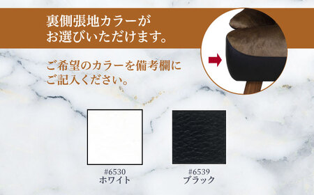 【トロン】1人掛けソファ 布/合成皮革(ツートン張り)　日田市 / 株式会社アサヒ ソファー 椅子 チェア[ARDD068]