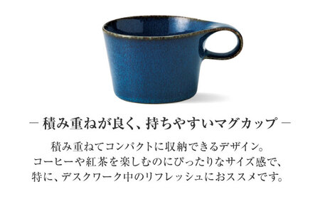 【miyama.】メタフィス　スタマグ　ペアミニマグ(150cc)海鼠(なまこ)【1408242】