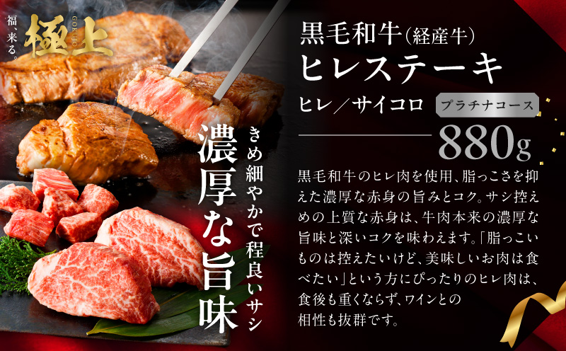 極上福袋 プラチナコース 5種 4kg以上【牛肉 ステーキ 牛タン 焼肉 しゃぶしゃぶ すき焼き 氷温熟成×極味付け】