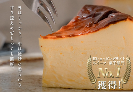 【定期便 6回】カットバスクチーズケーキ 6個