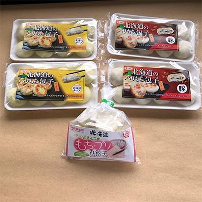 ふるさと納税 室蘭市 もちプリ丸餃子10個入り×1、パリもち包子(豚・チーズ)各8個入り×2セット |  | 03