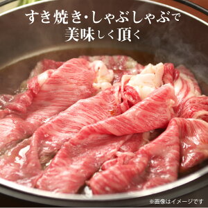 オリーブ牛ロースすき焼き500g★