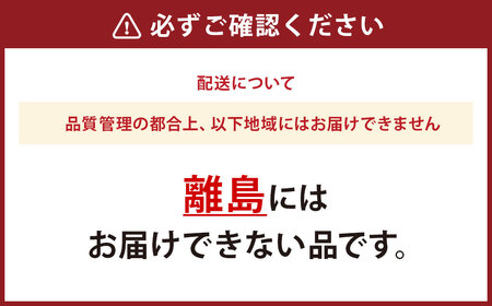 【シャトレーゼ】 PREMIUM バラエティセット カップアイス 詰め合わせ 6種 計24個 バニラ 抹茶 ストロベリー 発酵バター ＆ ラムレーズン バターソフト ショコラソフト 