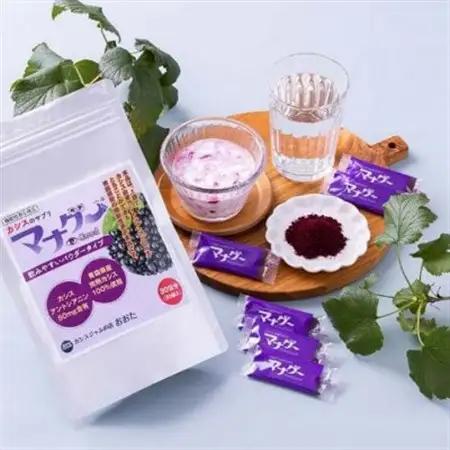 カシスの機能性表示食品 マナグー 30日分_惣菜・加工品   _【1618047】