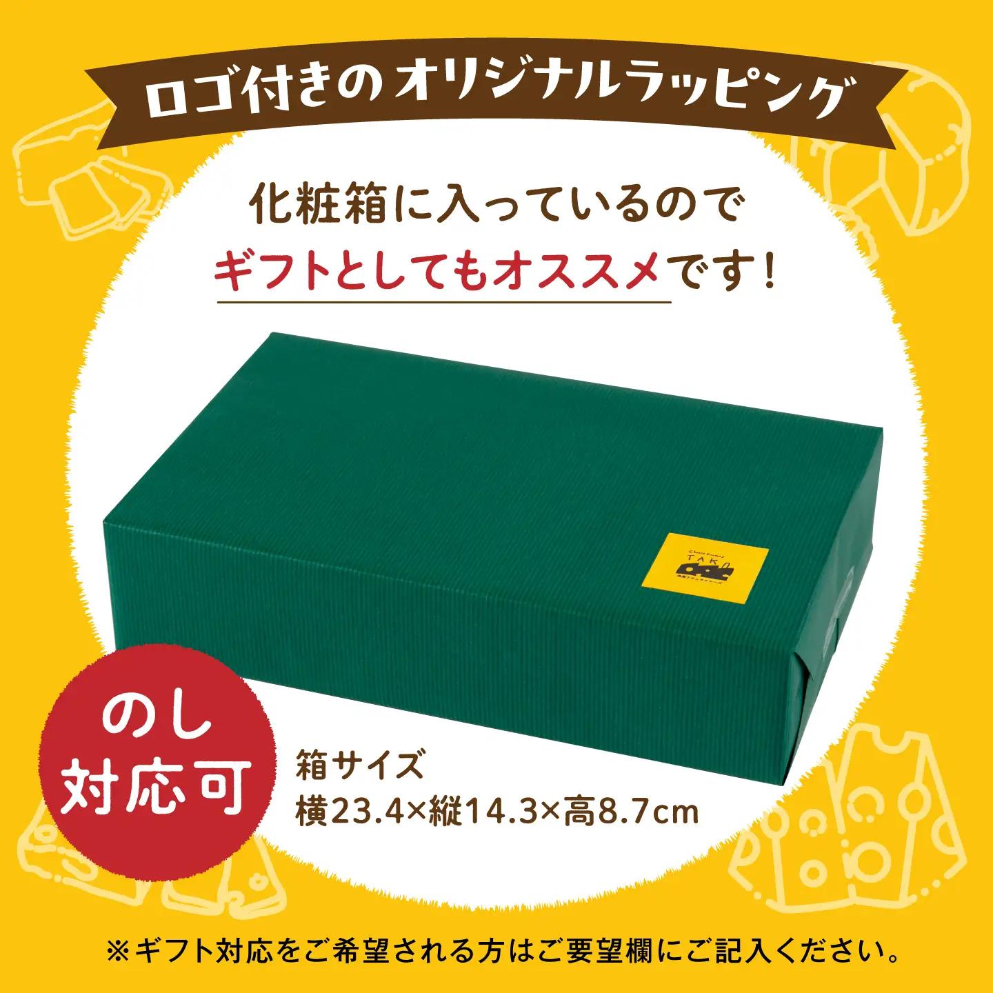 【全3回定期便】 糸島産 生乳 100％ 使用 手作り チーズ 充実 7種 セット 糸島市 / 糸島ナチュラルチーズ製造所TAK-タック- [AYC006]