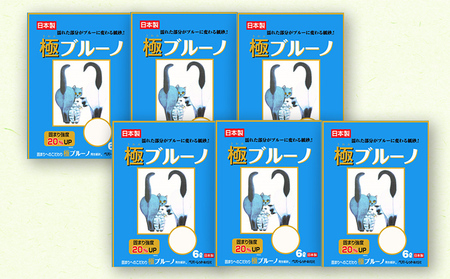 猫 トイレ ペパーレット 極 ブルーノ 6L×6袋 セット 猫砂 トイレ砂 猫用トイレ砂 紙 ペレット 匂い 固まる 消臭 臭い消し ペット ペット用品 グッズ おしっこ うんち 対策 消耗品 猫用品