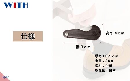〈ブラウン〉折りたたみレザー靴べら | 靴ベラ 靴べら レザー 牛革 コンパクト 折りたたみ 靴 くつべら フォーマル 持ち運び お洒落 高級 フォールディング靴べら 旅行用 ポーダブル 携帯用 収納