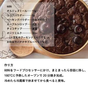 はだか麦オルジュヌミール ホワイト 1kg 愛媛県産 オートミール のように加工 グラノーラ【NL0042】