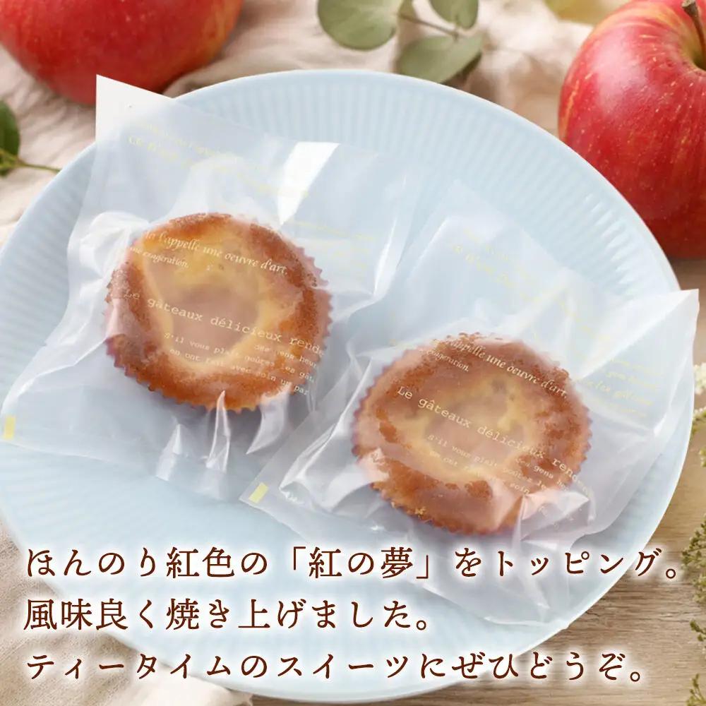 カップケーキ ティータイム アップル 6個入り 焼き菓子 ＜クロネコゆうパケット＞ La France