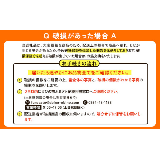 卵 霧島山麓育ち こだわり卵 康卵 計 20個（18個 + 割れ保証 2個）たまご 玉子 卵焼き 玉子焼き 生卵 鶏卵 国産 宮崎県産 送料無料_イメージ4