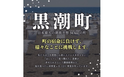 うなぎの頭からとった出汁と黒潮町産黒糖を使ったタレで仕上げ、丸ごと一匹を詰め込みました。ふわっととろける食感をお楽しみください。