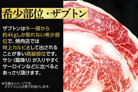 博多和牛 ザブトンと肩ロース芯のスライス しゃぶしゃぶ・すき焼き用 4人前 お取り寄せグルメ お取り寄せ 福岡 お土産 九州 福岡土産 取り寄せ グルメ 福岡県