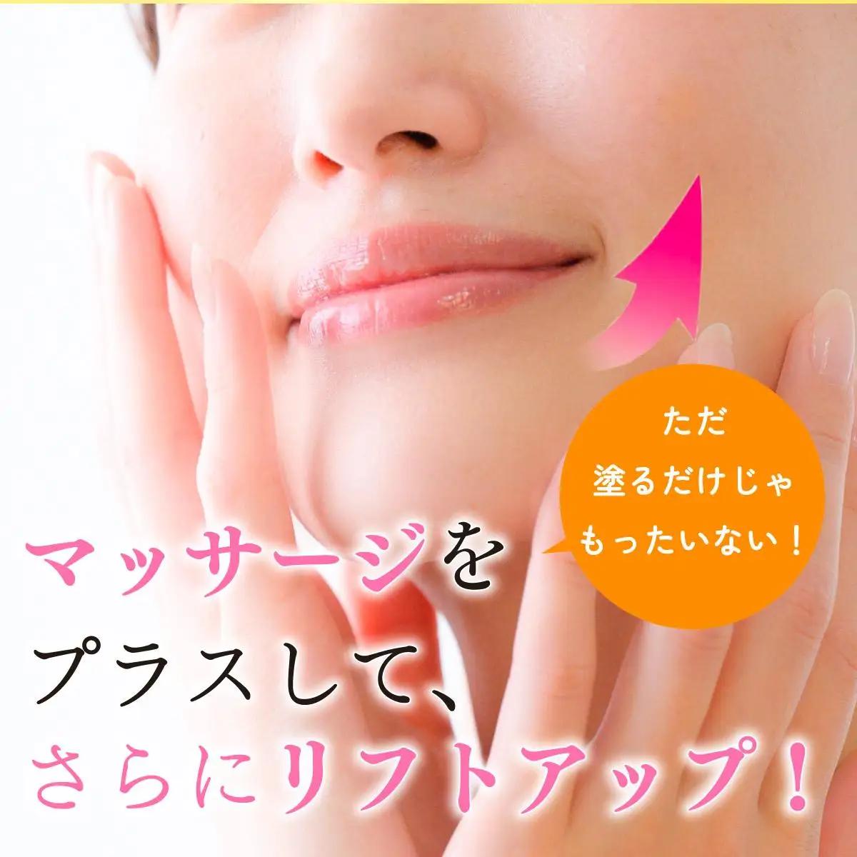 RJスペシャルリフト ジェルクリーム（32631）【006-a078】【山田養蜂場】