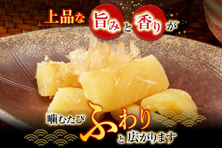 味付け数の子180g×1P G-14076