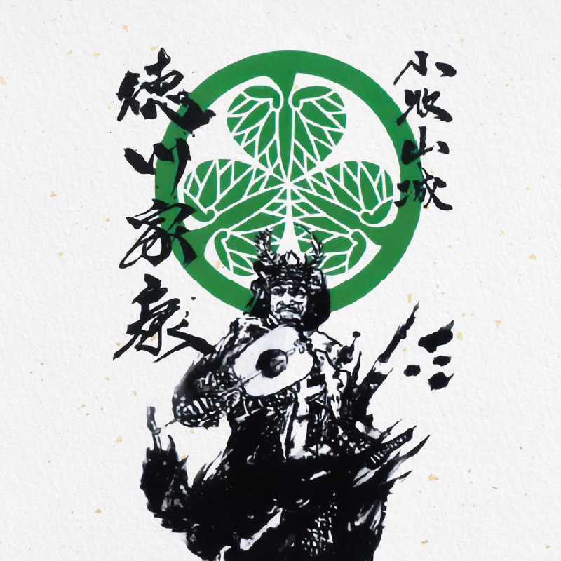 【ふるさと納税】花押印 武将印 織田信長 徳川家康 3枚 セット 墨絵 題字 龍画師 イラスト 家紋 花押 書道アーティスト 池谷公智 小牧山城 麒麟の花押 作品 雑貨 グッズ 愛知県 小牧市 雑貨 