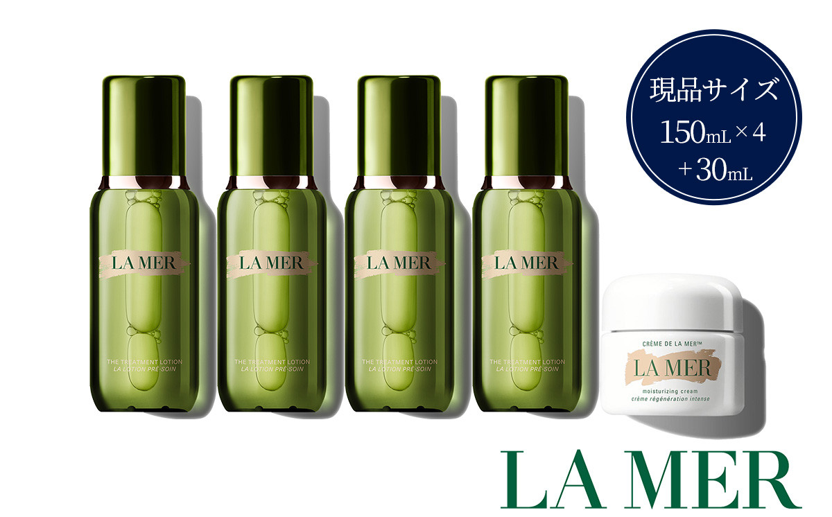 
                  【ラ･メール】ザ･リュクス コレクションCM( 化粧水150mL×4個＋クリーム30mL×１個 )【ラ・メール ラメール LA MER Lamer】
                