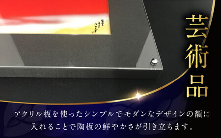 【金龍窯】金彩赤富士図 陶額[UBP006]