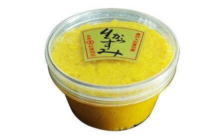 【7営業日以内発送】発祥の味 生からすみ 業務用 250g カップ入り ／ からすみ カラスミ 魚卵 つまみ 鰡 ボラ ぼら 珍味 九州 長崎県 長崎市 冷蔵