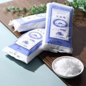 羊水塩 塩 10kg 小分け 500g×20袋 ミネラル