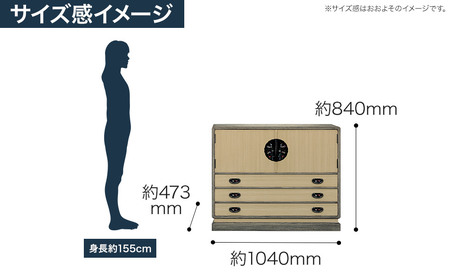 桐たんす専門店より 衣装たんす「Ｃｕｔｅ」 【扱いやすくて賢く使える】開戸タイプのローチェストの桐たんす　隠し収納あり　手垢・カビに強い表面特殊加工で安心　／総桐箪笥和光　AH023