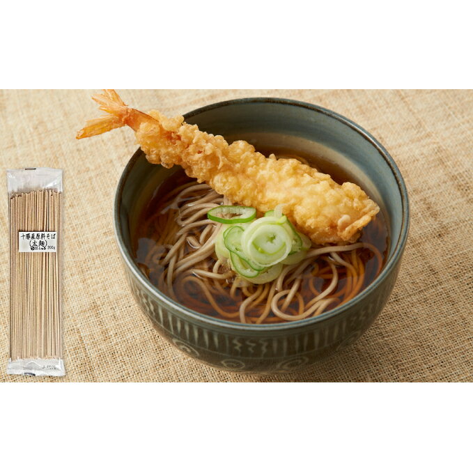 【ふるさと納税】十勝産の原料にこだわった4割5分そば（太麺）200g×8入（16人前） 麺類 乾麺