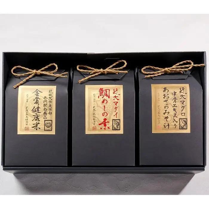 【2026年ご自宅用】近大は美味しい 近大の馳走詰合せ ［KD6］