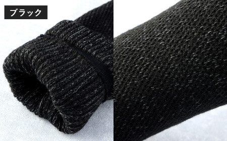 【フリーサイズ】創業116年の老舗メーカーが作る独自の二重編み製法で冷えを軽減！紀州備長炭 ひざ サポーター (2枚1組) ブラック