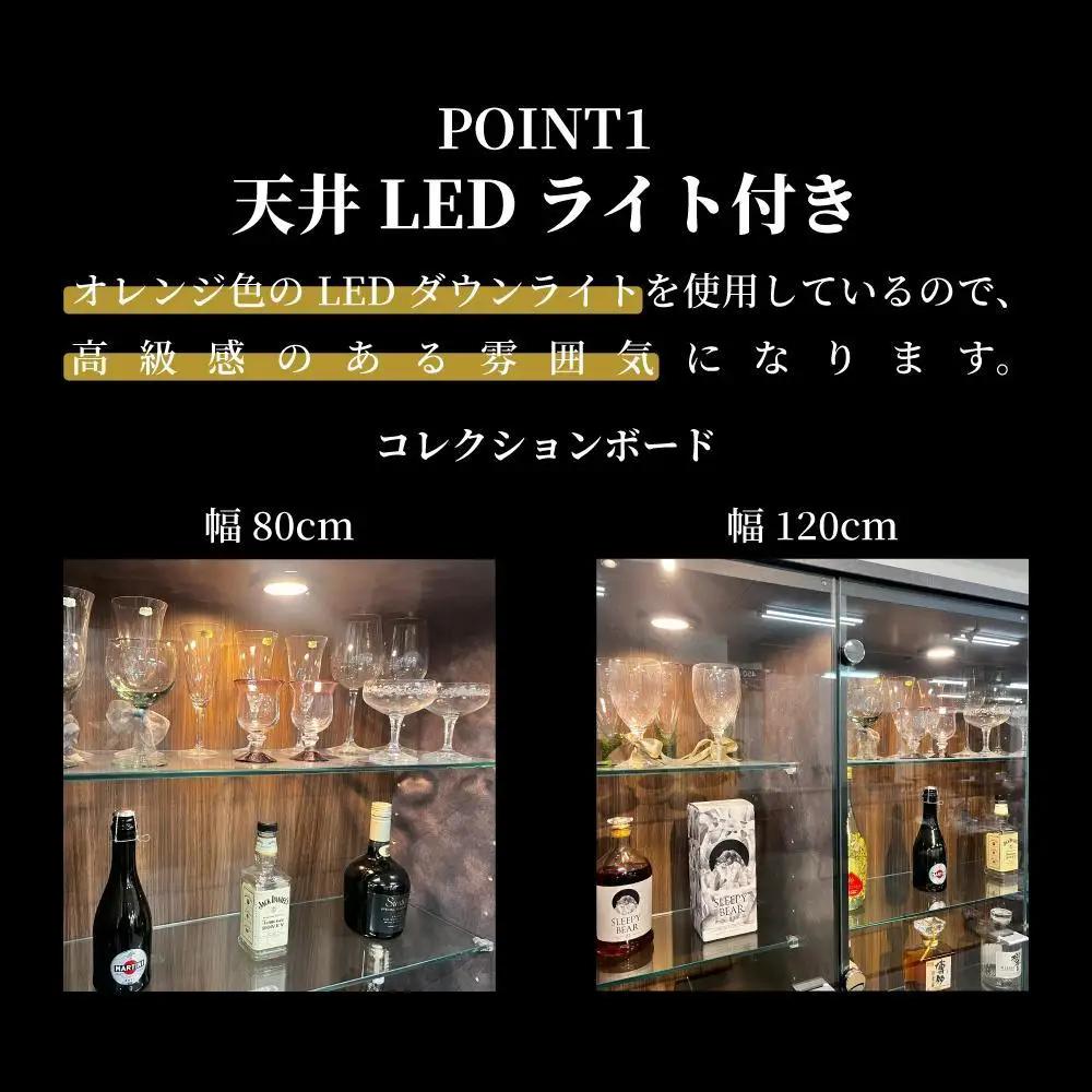 サイドボード 収納ケース グラス収納 飾り棚 琉月 幅160cm 奥行40cm 高さ87cm