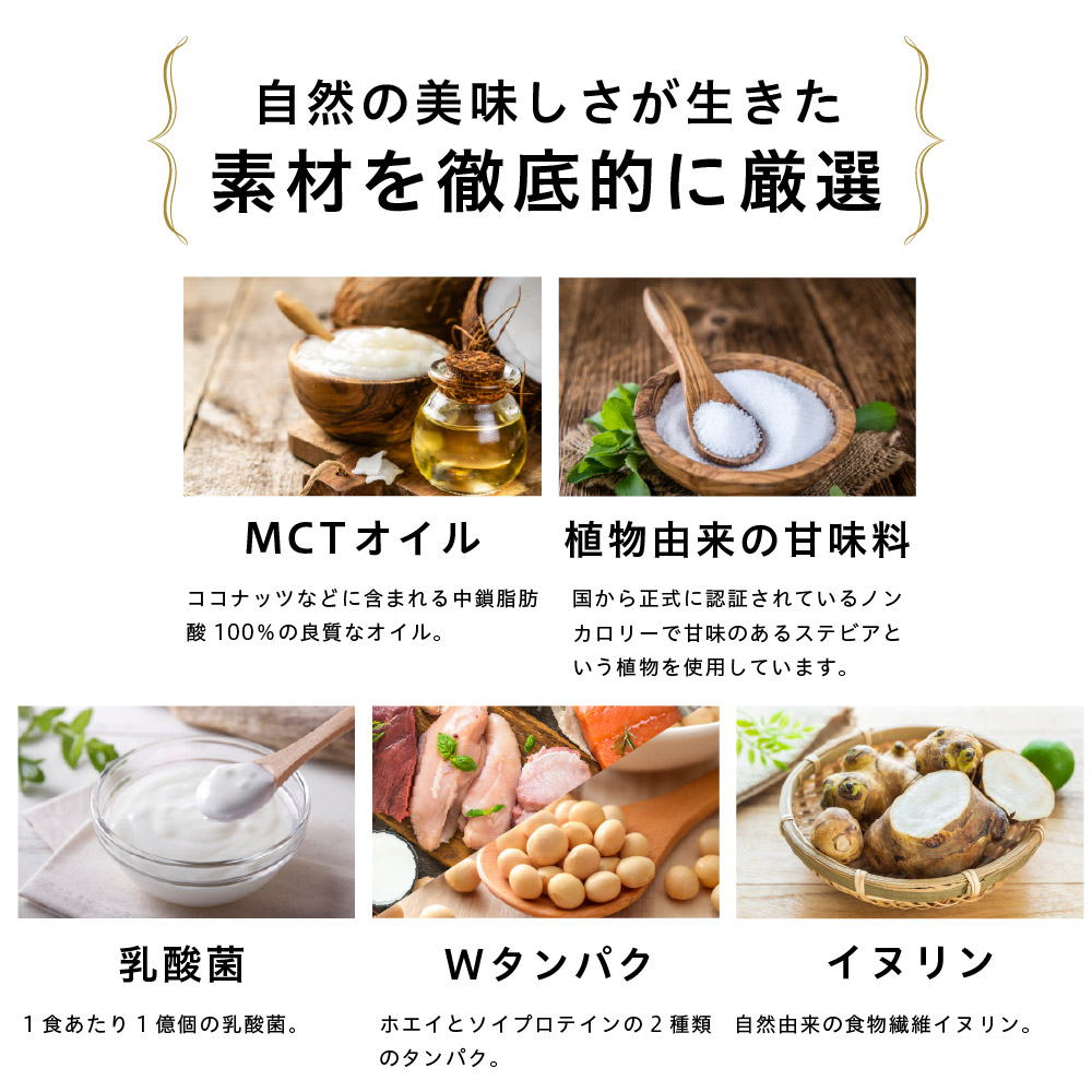 uFit 完全栄養食 1.5kg【ココア】 【136022-2】