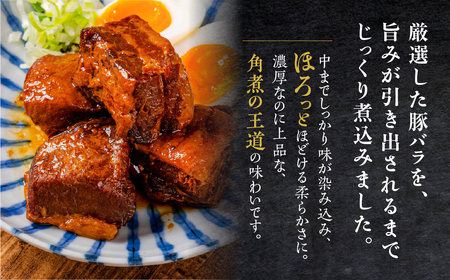 豚角煮 1kg｜角煮