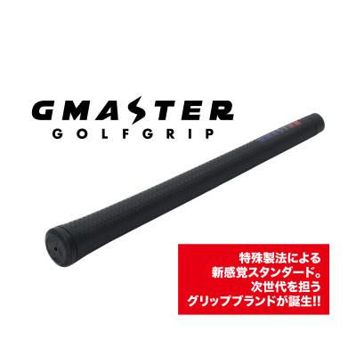 ふるさと納税 茨城県 GMASTER GOLFGRIP(スタンダード)ブラック×マルチプル　1本