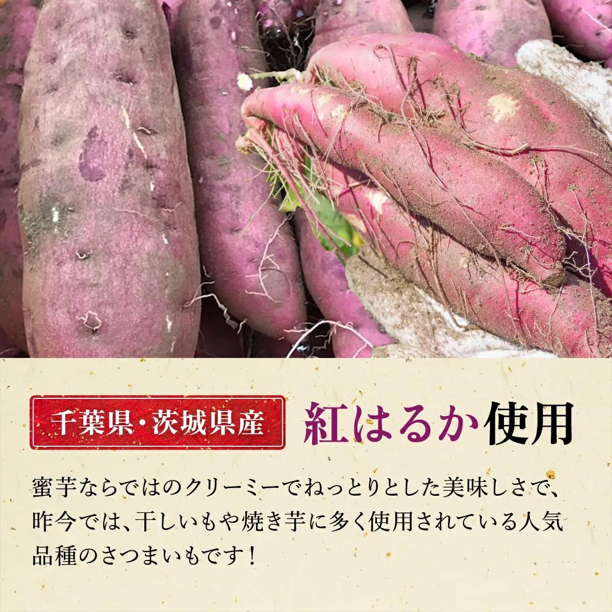 焼き芋 さつまいも 紅はるか 冷凍焼き芋 2kg LIF004_X1