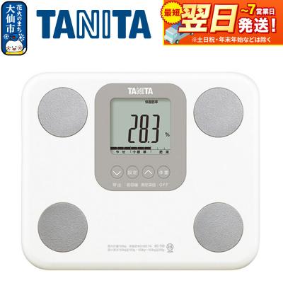 ふるさと納税 大仙市 【BC759WH】タニタ 体組成計【ホワイト】|22_tnt-090101d