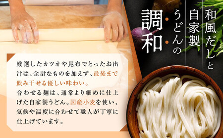 【京阪百貨店】名代おめん 九条ねぎとお揚げの京たぬき5食入り｜京都 うどん 名店 冷凍うどん 人気セット